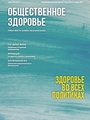 Титульный лист