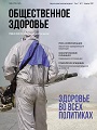 Титульный лист