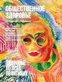 Титульный лист