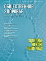 Титульный лист